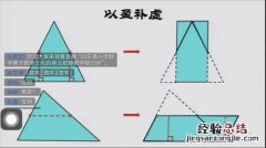 中国的欧几里得是指哪一位