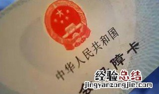 社保可以做什么用途 社保做什么用的?