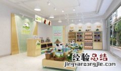 开个宠物店需要什么 开个宠物店需要什么条件