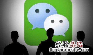 怎么在微信上加好友 方法不止一种