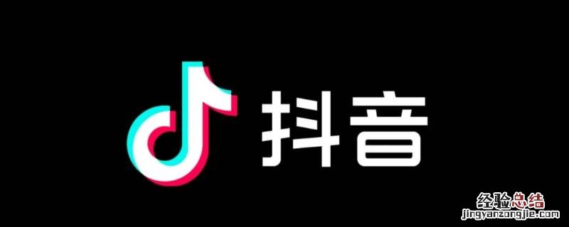 抖音子账号可以挂小黄车吗