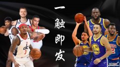 哪里可以看nba季前赛