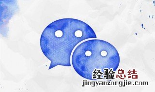 微信顶置语怎么弄 微信如何弄顶置语