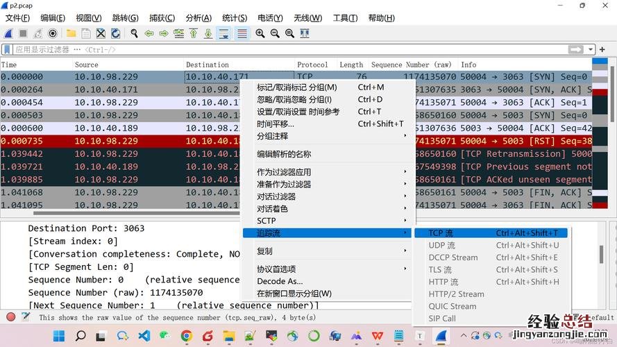 nc表示什么意思