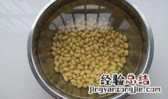 白醋泡黄豆能减肥吗 醋泡黄豆能减肥吗?