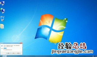 win7运行怎么打开 win7运行怎么打开任务管理器