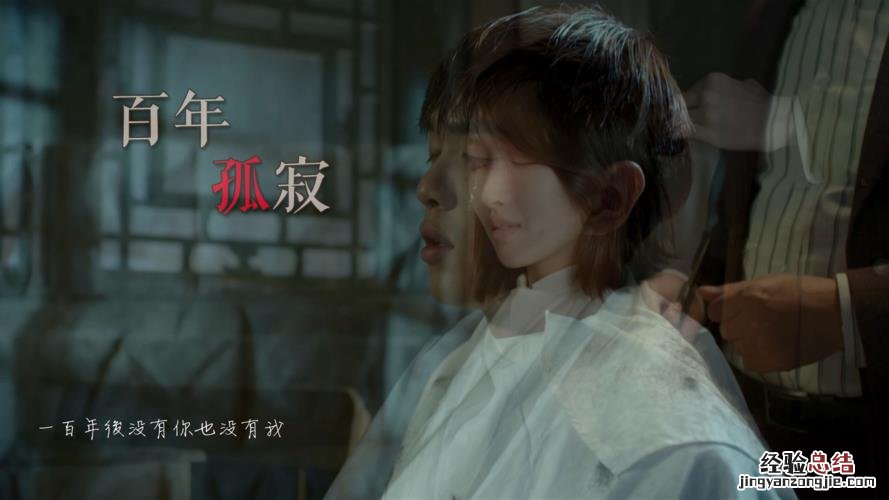 影的结局什么意思