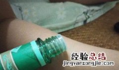 花露水能涂在脸上吗 花露水涂在脸上会怎样