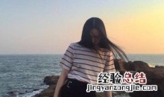 女生句子简单干净霸气 分别有什么好的文案