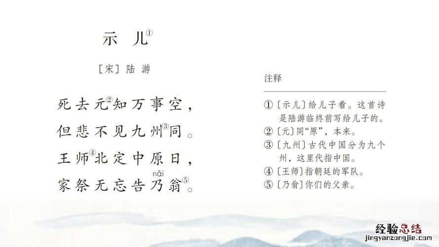 部编版是什么意思啊