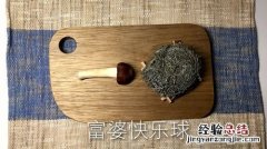 富婆的钢丝球什么意思