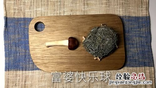 富婆的钢丝球什么意思