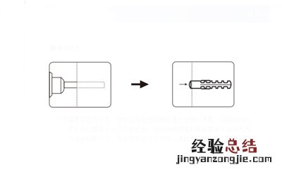 漫步者B8回壁音响怎么挂墙安装