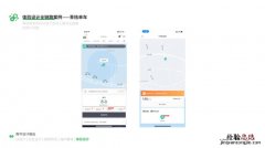 熊猫单车哪里可以下app