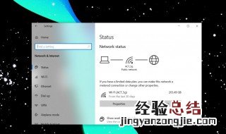 网络受限或无法连接是什么原因 手机连接wifi受限该怎么办