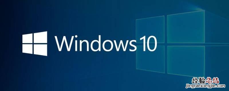 win10远程桌面连接不上解决方法