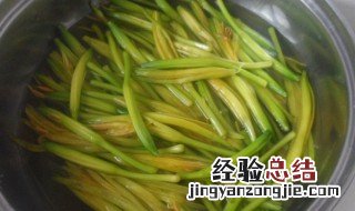 新鲜黄花菜怎么保存 新鲜黄花菜如何保存