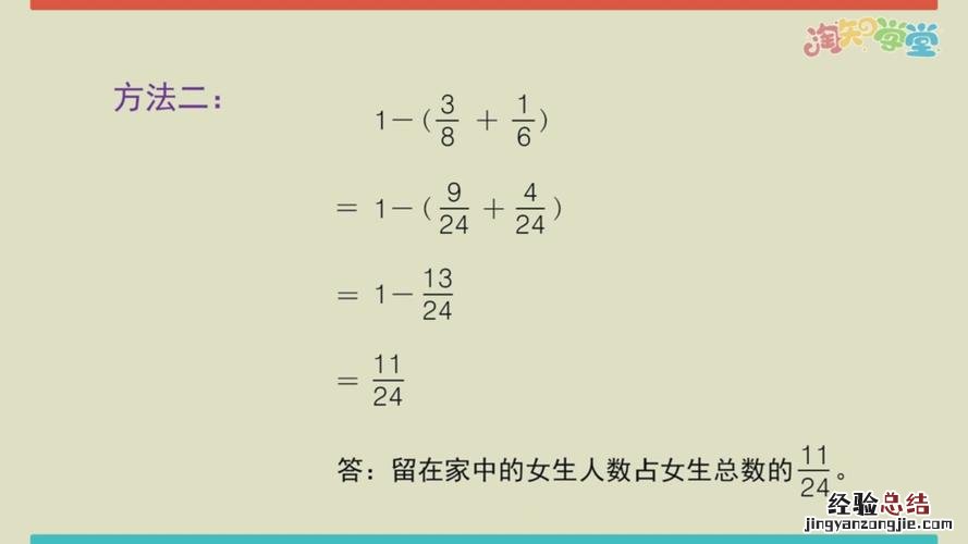 分数混合运算简便方法