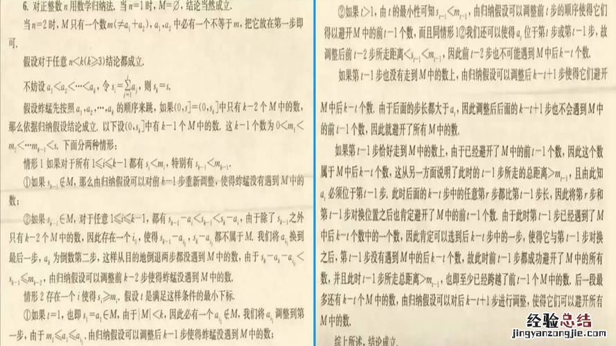 实数集包括什么