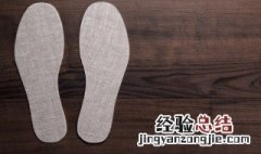 什么材质鞋垫好 鞋垫子什么材质的最好