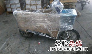 电动车如何托运到别的城市 寄电动车什么物流最便宜