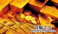 没有失业可以领取失业保险金吗 一起了解一下