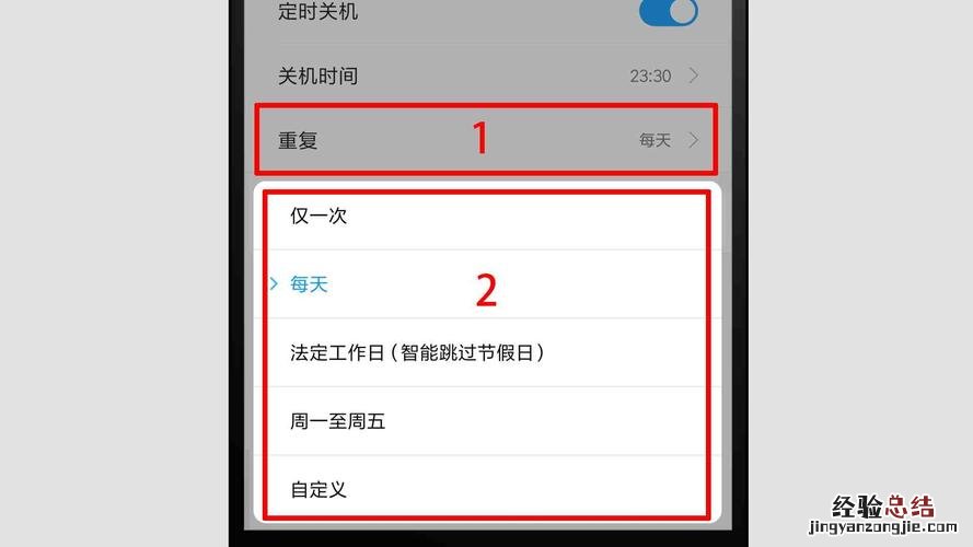 vivo的闹钟在哪里设置