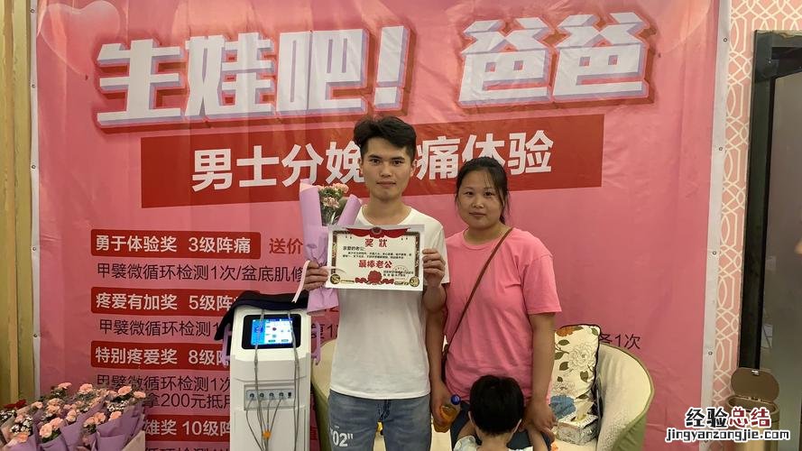 郑州哪里可以体验分娩阵痛