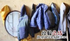 怎么洗羽绒服干净简单视频 怎么洗羽绒服干净简单