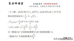 两点距离公式