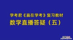 答案解析网什么意思