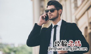 接到诈骗电话怎么处理 接到诈骗电话如何处理