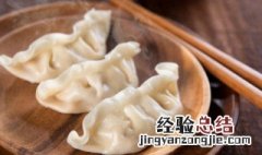 小年要吃饺子吗0 小年要吃饺子吗