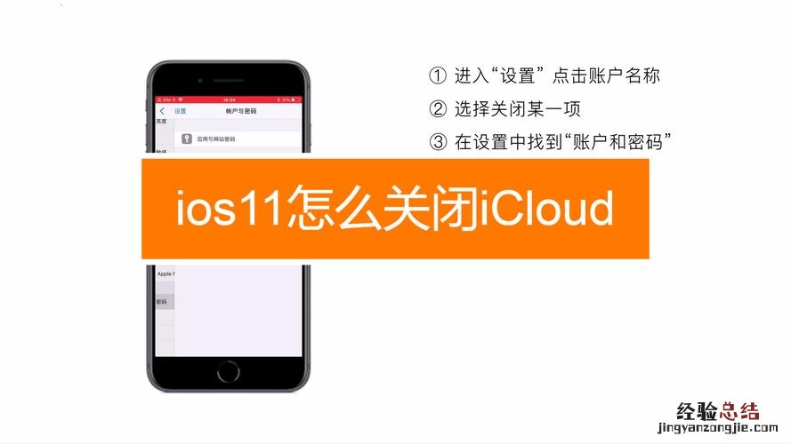 icloud设置在哪里找