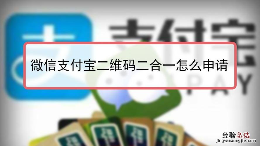 支付宝怎么用微信支付