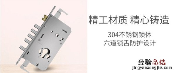 第吉尔6600-268A指纹锁是真插芯吗