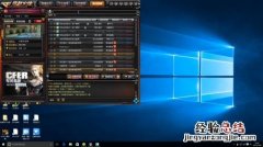 cf黑边怎么去掉win10