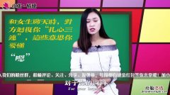 扎心了是什么意思