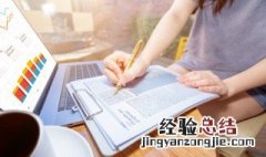 什么是数量指标和质量指标 数量指标和质量指标