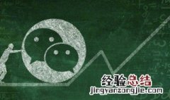 微信打不开应用程序无响应 微信应用不支持打不开怎么办