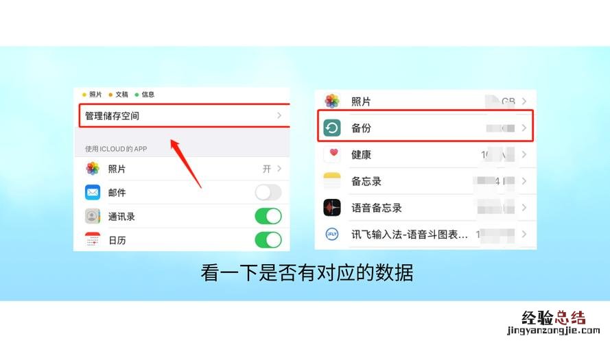 icloud照片在哪里查看