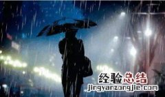 雨后情绪的句子 描写雨后心情的句子有哪些