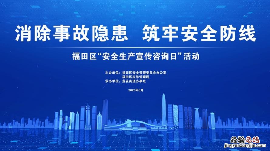 安全生产举报投诉电话