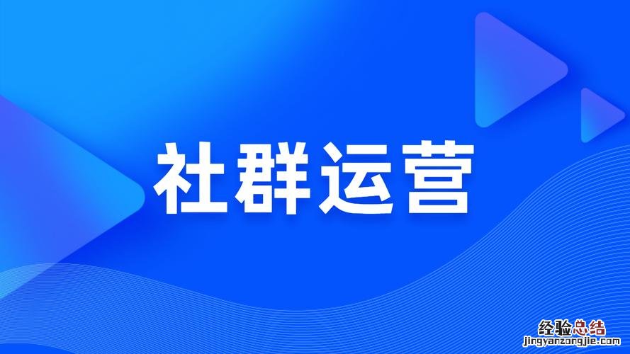 社群营销是什么意思