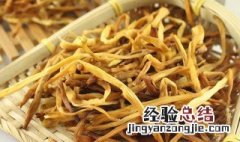 黄花菜泡发窍门 黄花菜泡发窍介绍