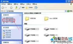 XP系统无法定位序数459于动态链接库怎么办?