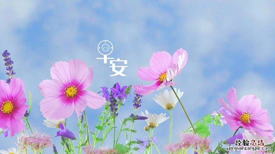 励志早安心语