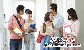 大学生活是什么样的 大学生活是什么样的生活