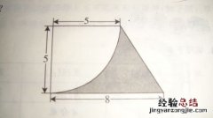 梯形面积公式