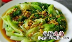 过年吃生菜寓意 年夜饭生菜寓意着什么